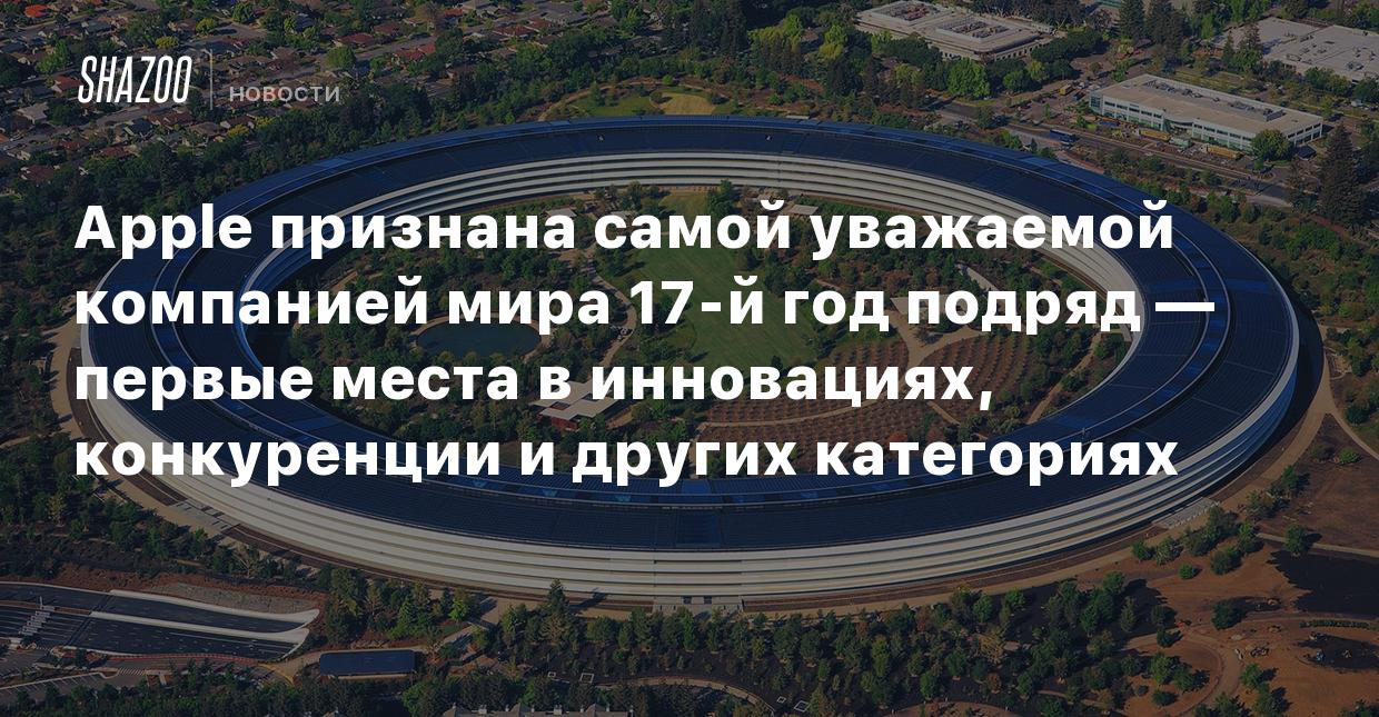 В знакомых местах уважают человека в незнакомых