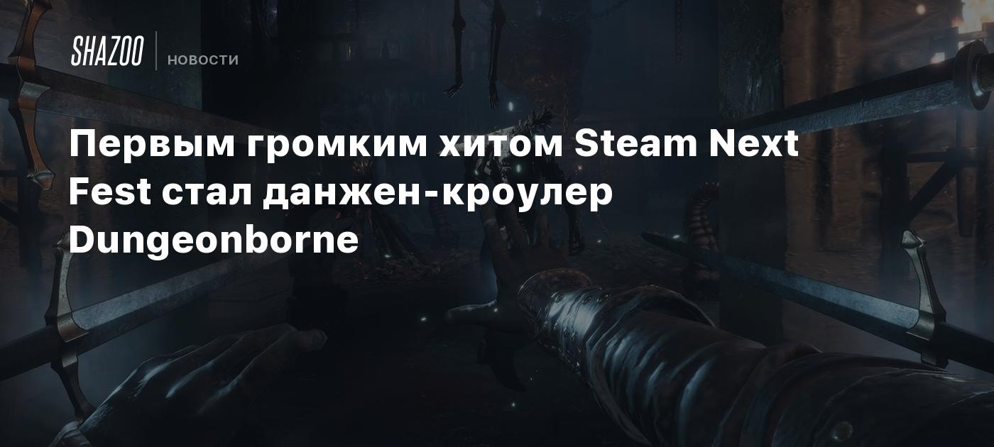 Первым громким хитом Steam Next Fest стал данжен-кроулер Dungeonborne -  Shazoo