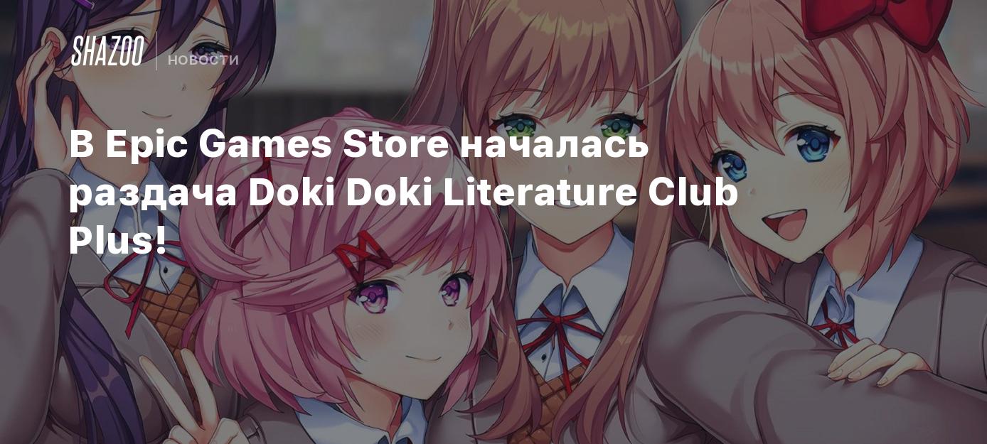 Doki doki literature club 2024 store