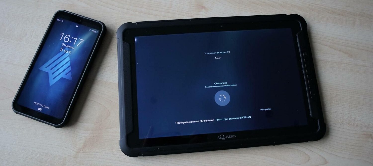 Российский производитель «Аквариус» начал работу над мобильной ОС на базе AOSP