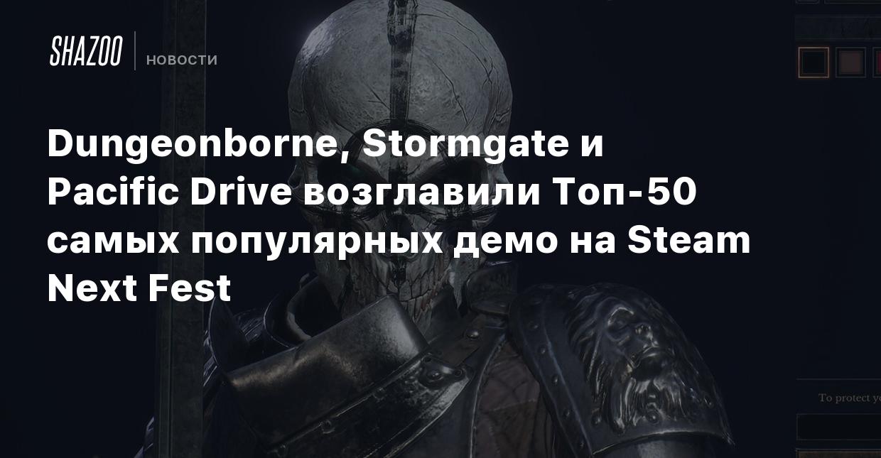 Dungeonborne, Stormgate и Pacific Drive возглавили Топ-50 самых популярных  демо на Steam Next Fest - Shazoo