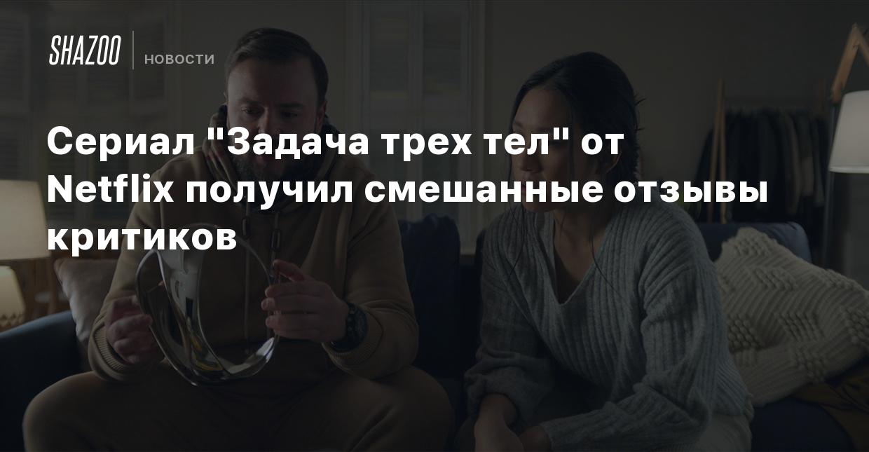 Сериал 