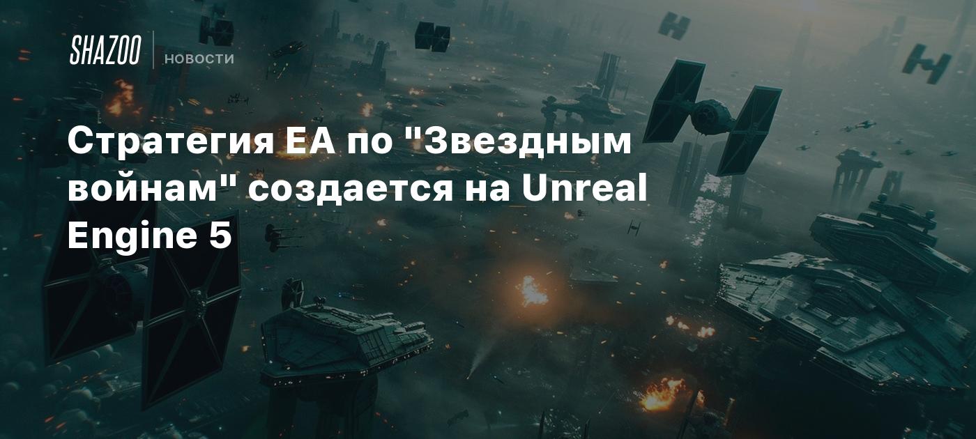 Стратегия EA по 