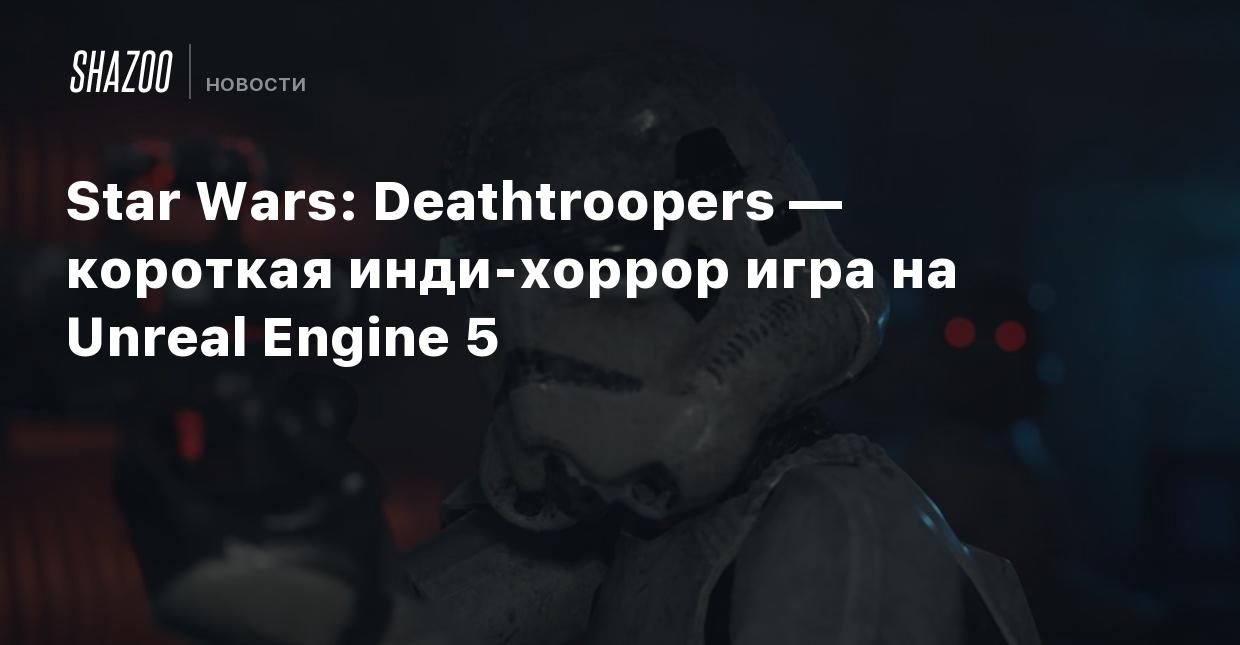 Star Wars: Deathtroopers — короткая инди-хоррор игра на Unreal Engine 5 -  Shazoo