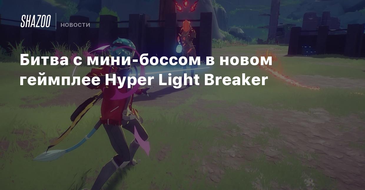 Битва с мини-боссом в новом геймплее Hyper Light Breaker - Shazoo