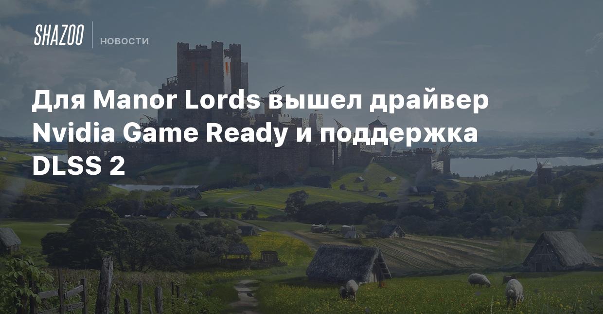 Для Manor Lords вышел драйвер Nvidia Game Ready и поддержка DLSS 2 - Shazoo