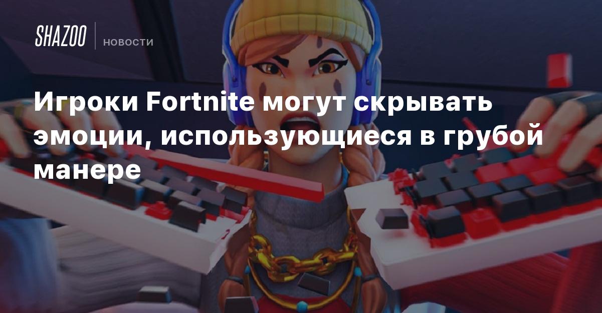     FORTNITE         Fortnite  200  -  Fortnite