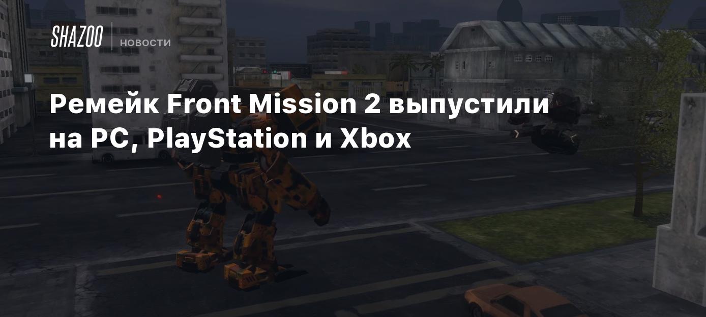 Ремейк Front Mission 2 выпустили на PC, PlayStation и Xbox - Shazoo