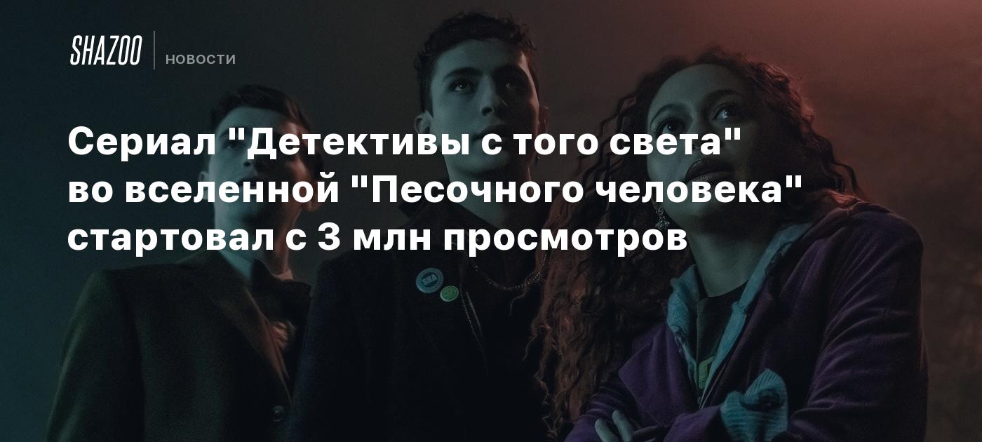 Сериал 