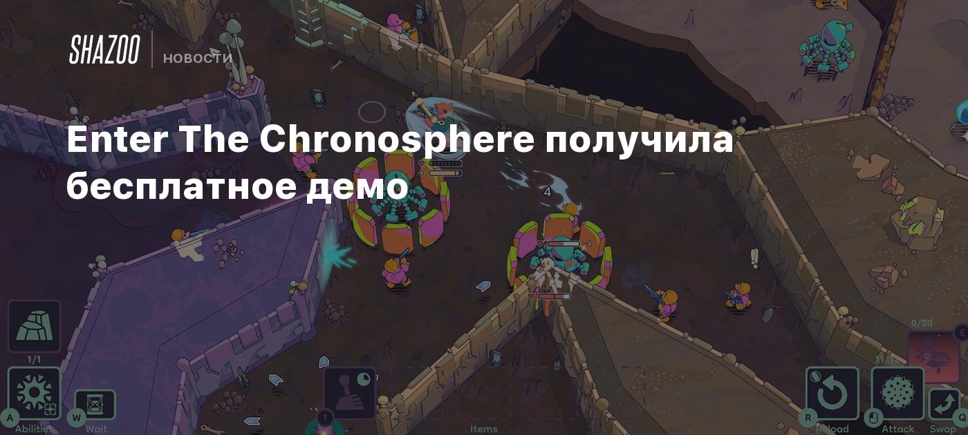 Enter The Chronosphere получила бесплатное демо - Shazoo