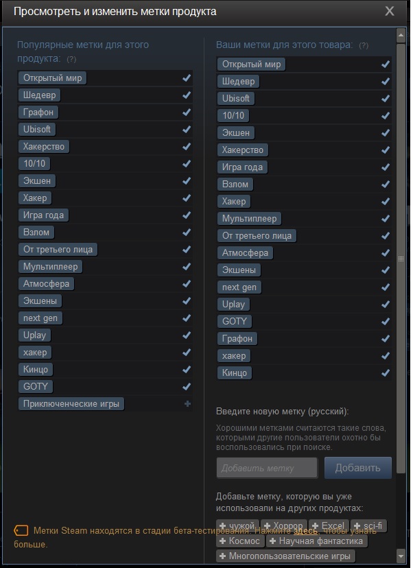 Gta 5 в Стиме