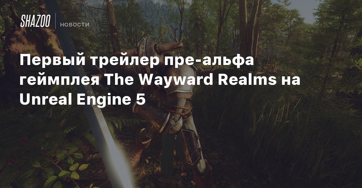 Первый трейлер пре-альфа геймплея The Wayward Realms на Unreal Engine 5 -  Shazoo