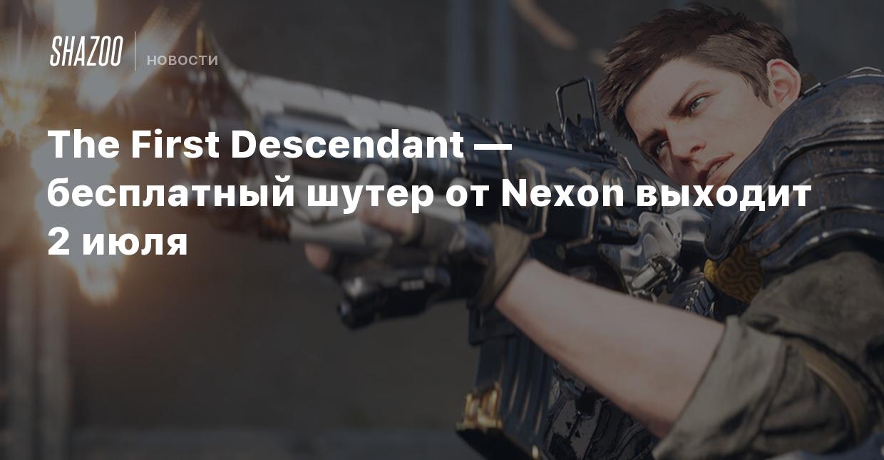 The First Descendant — бесплатный шутер от Nexon выходит 2 июля - Shazoo