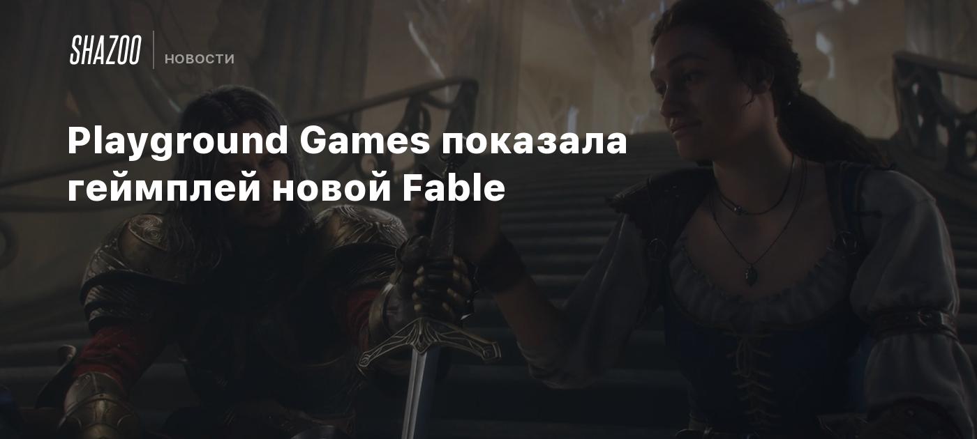 Playground Games показала геймплей новой Fable - Shazoo