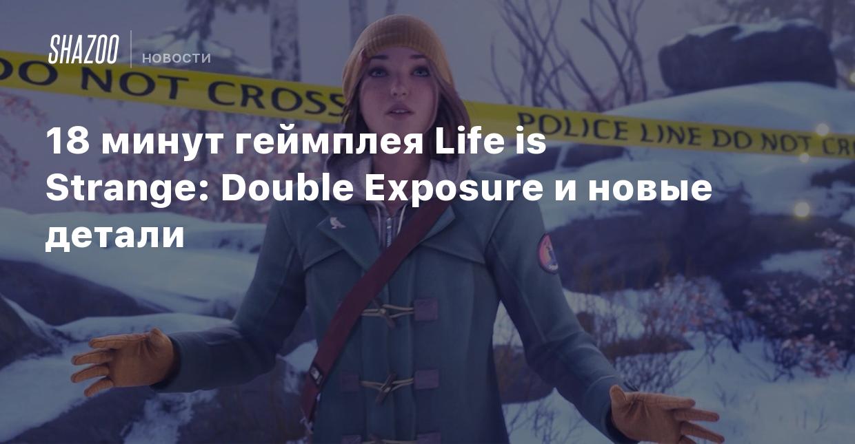 18 минут геймплея Life is Strange: Double Exposure и новые детали - Shazoo