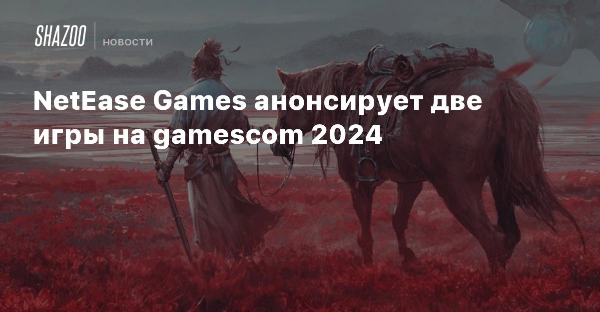 Что будет в августе 2024