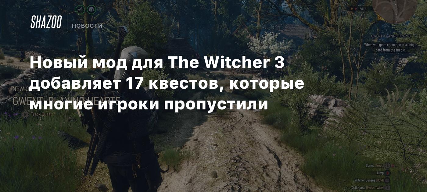 A brand new mod for The Witcher 3 provides 17 quests that many gamers ...