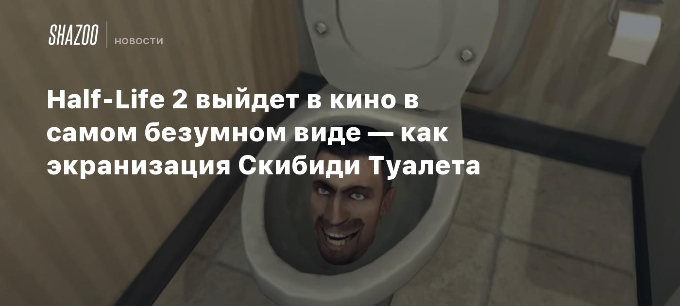 Выход на первых лиц
