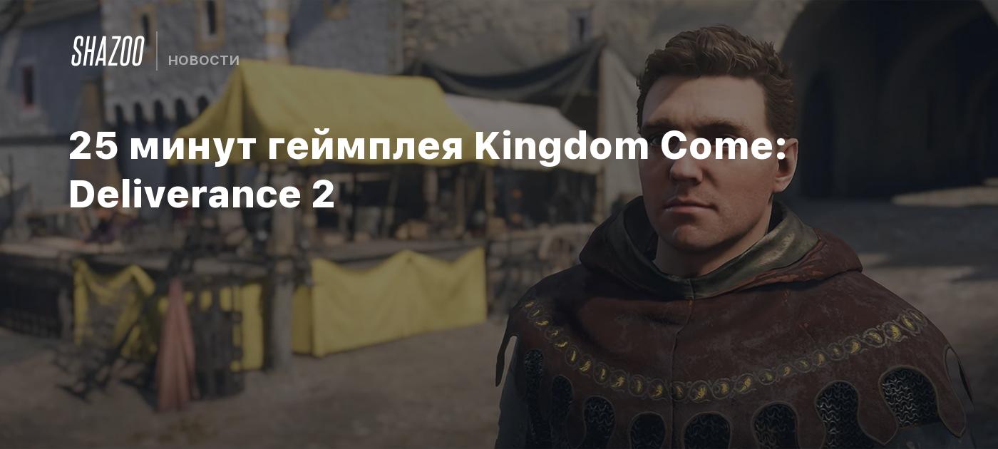 25 minutes of Kingdom Come: Deliverance 2 gameplay