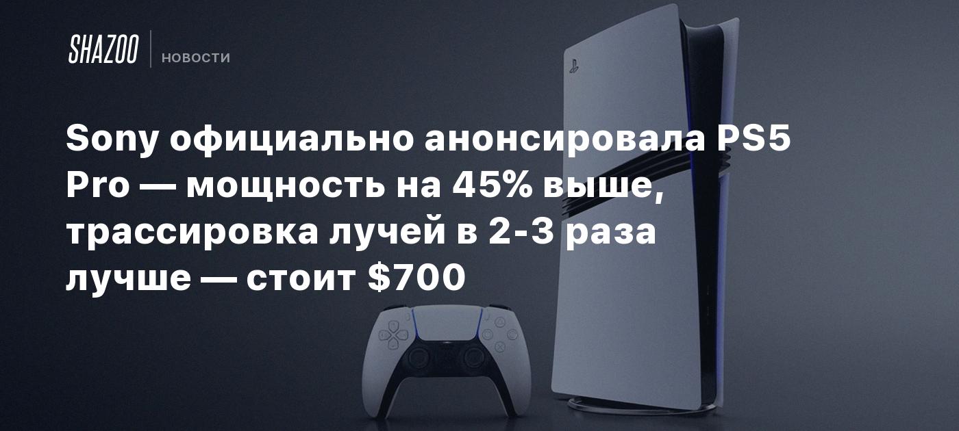 О том или про то. О том или про то