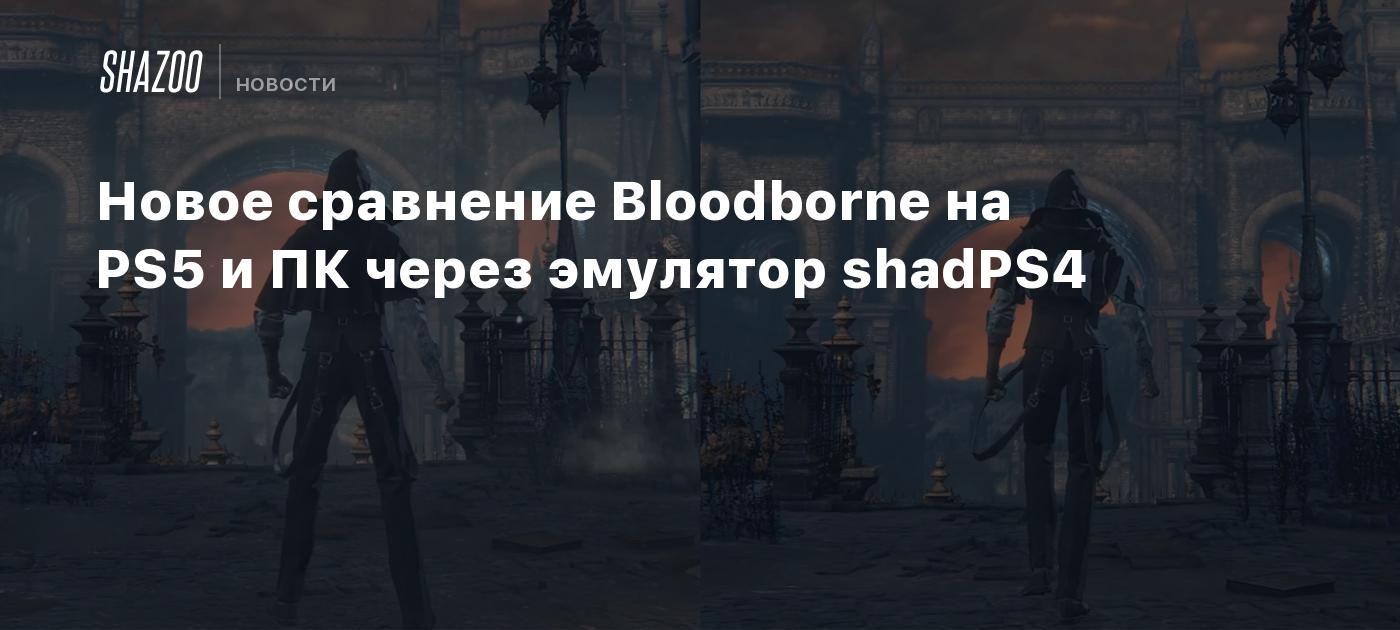 Bloodborne game of the year edition shadps4. Bloodborne game of the year edition shadps4