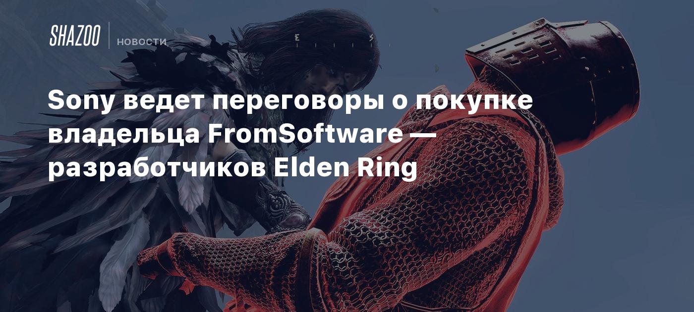 Sony is in talks to buy FromSoftware’s owner, developers Elden Ring