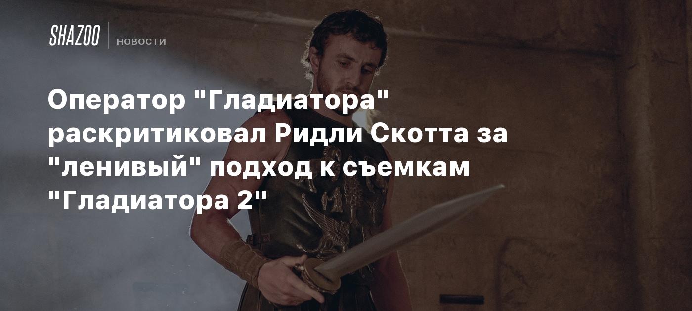 Оператор - изображение номер один