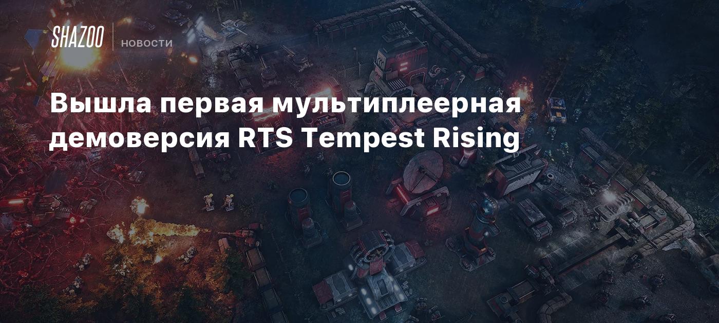 Вышла первая мультиплеерная демоверсия RTS Tempest Rising