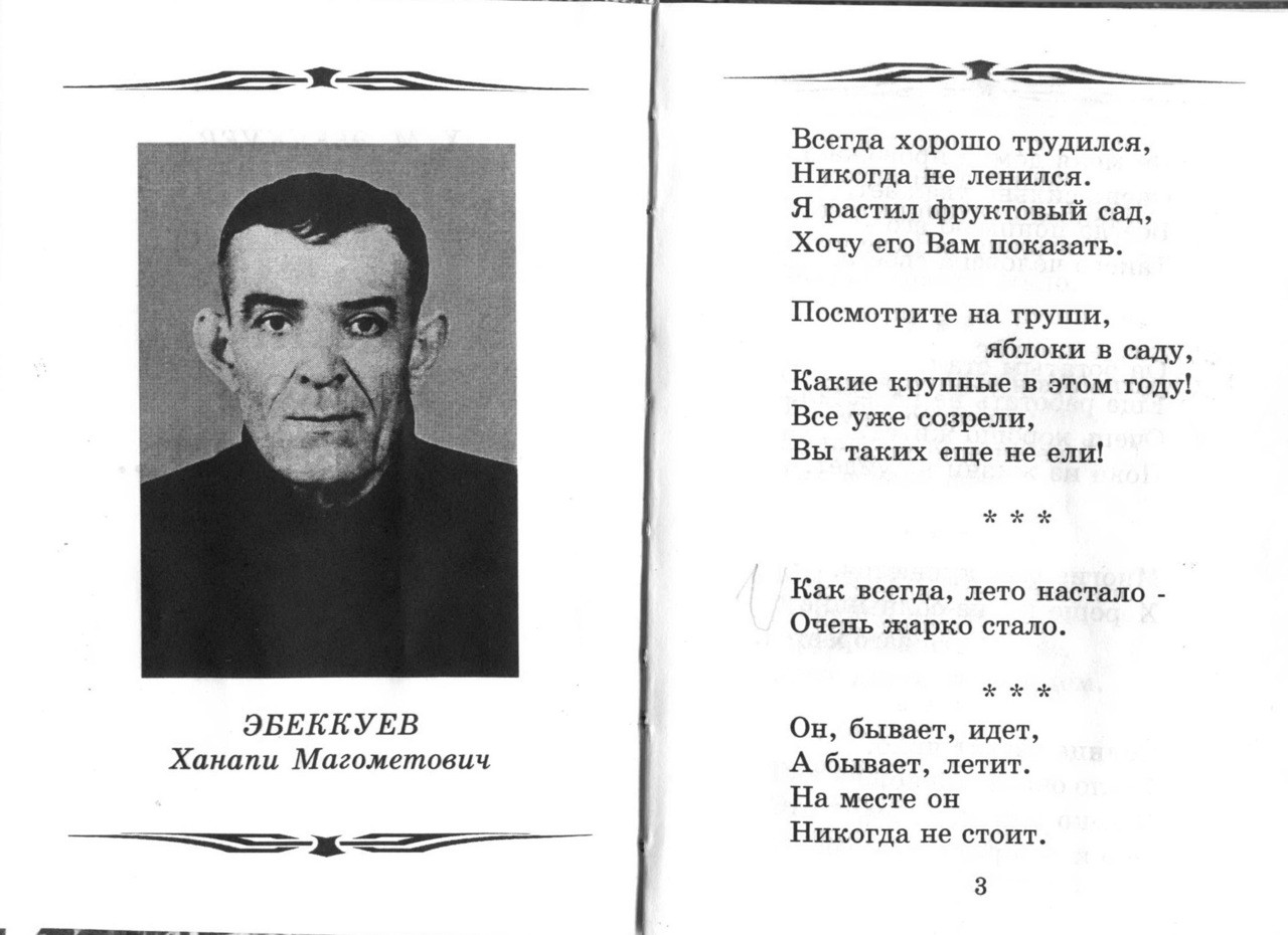 Стихотворение для больной девушки Стихотворение для больной девушки