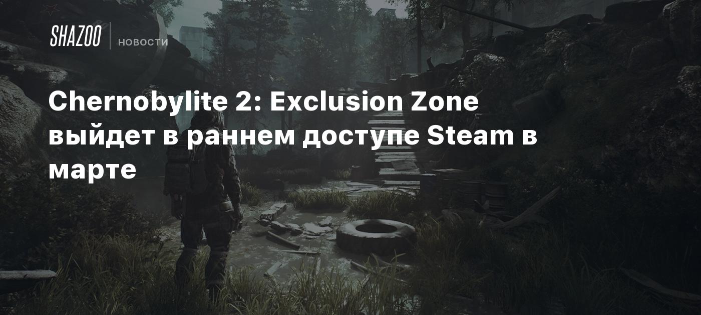 Chernobylite 2: Exclusion Zone выйдет в раннем доступе Steam в марте