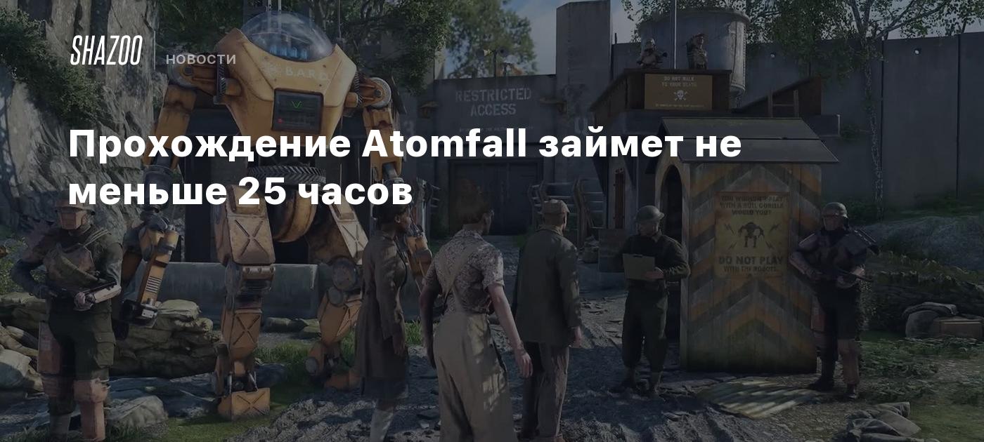 Прохождение Atomfall займет не меньше 25 часов