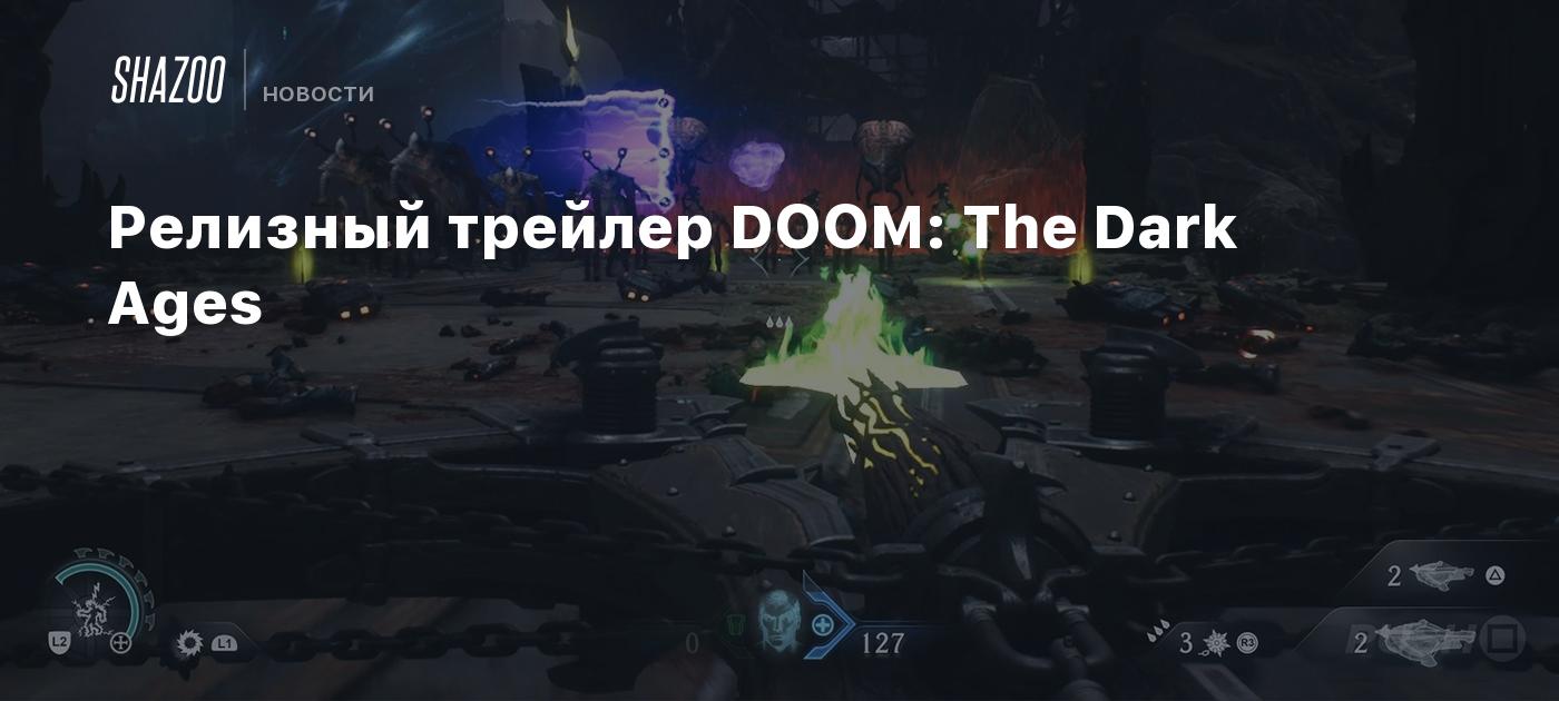 Релизный трейлер DOOM: The Dark Ages