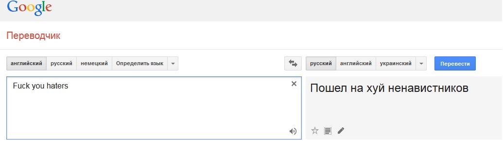 Яндекс переводчик с испанского на русский онлайн скачать kraken на русском языке торрент даркнет2web
