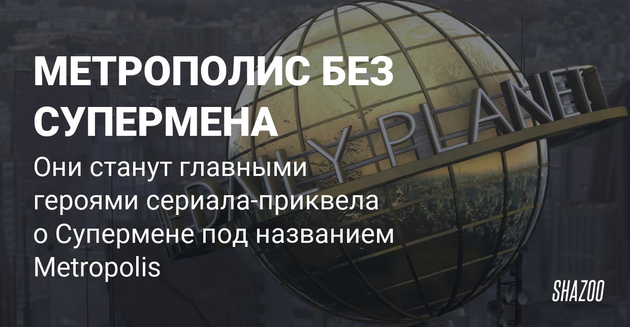 foto Эксперт: в фирменной черте Запада для России нет ничего святого изображения photo Эксперт: в фирменной черте Запада для России нет ничего святого изображения