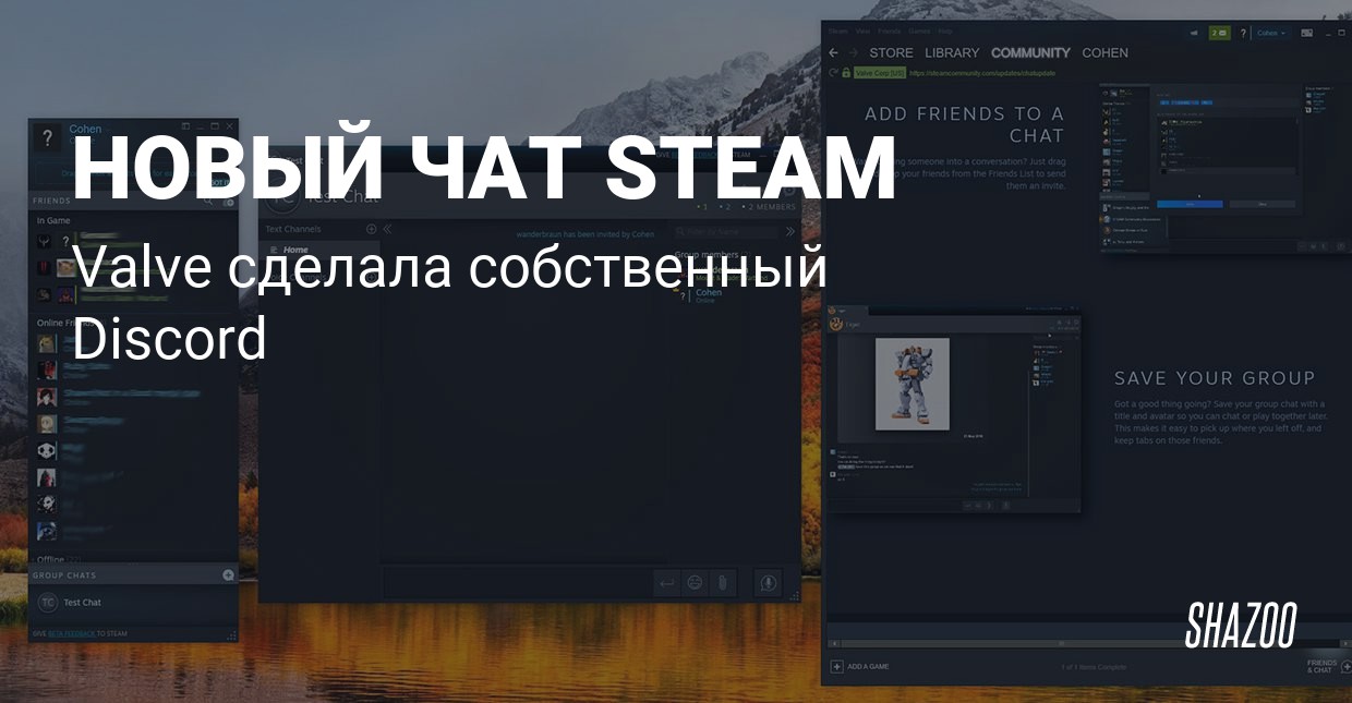 Steam group chat