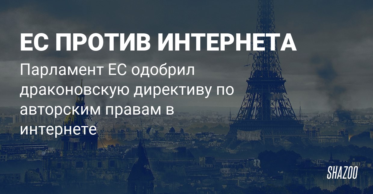 shazoo.ru