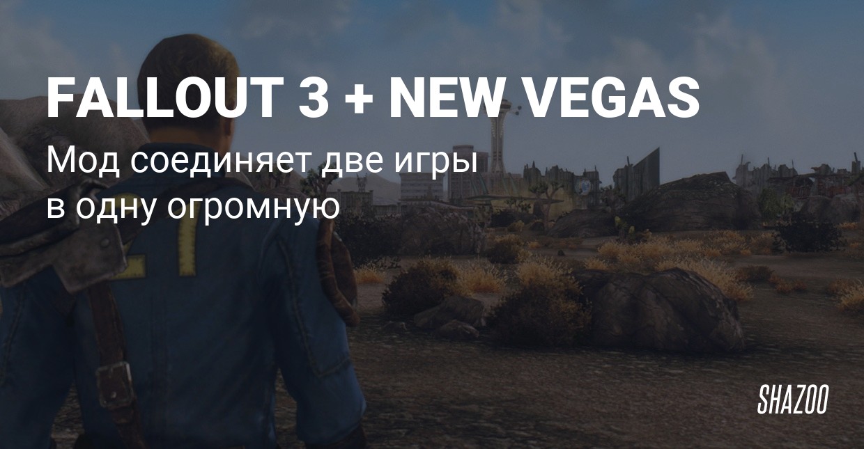 tale of two wastelands fallout 3 mods tale of two wastelands fallout 3 mods