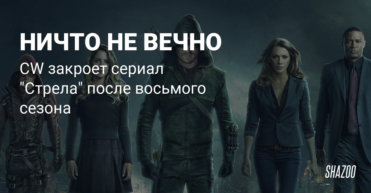 8 Сезон Интернет Магазин Отзывы