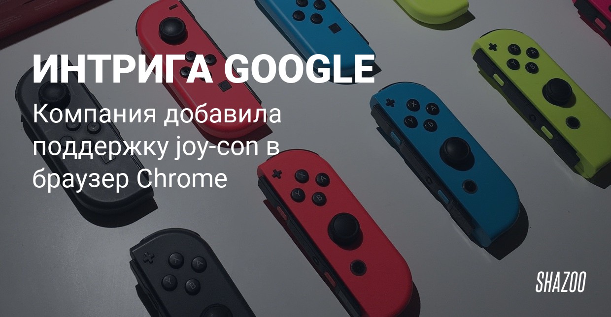 how to get google chrome on nintendo switch