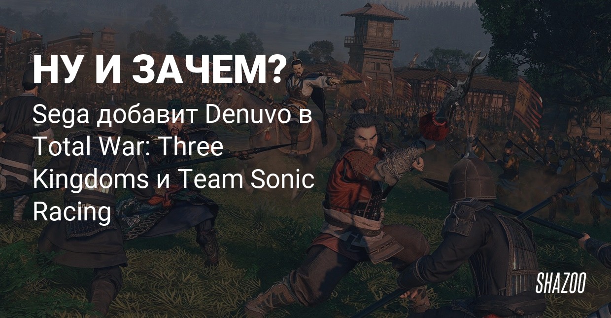 total war three kingdoms denuvo total war three kingdoms denuvo