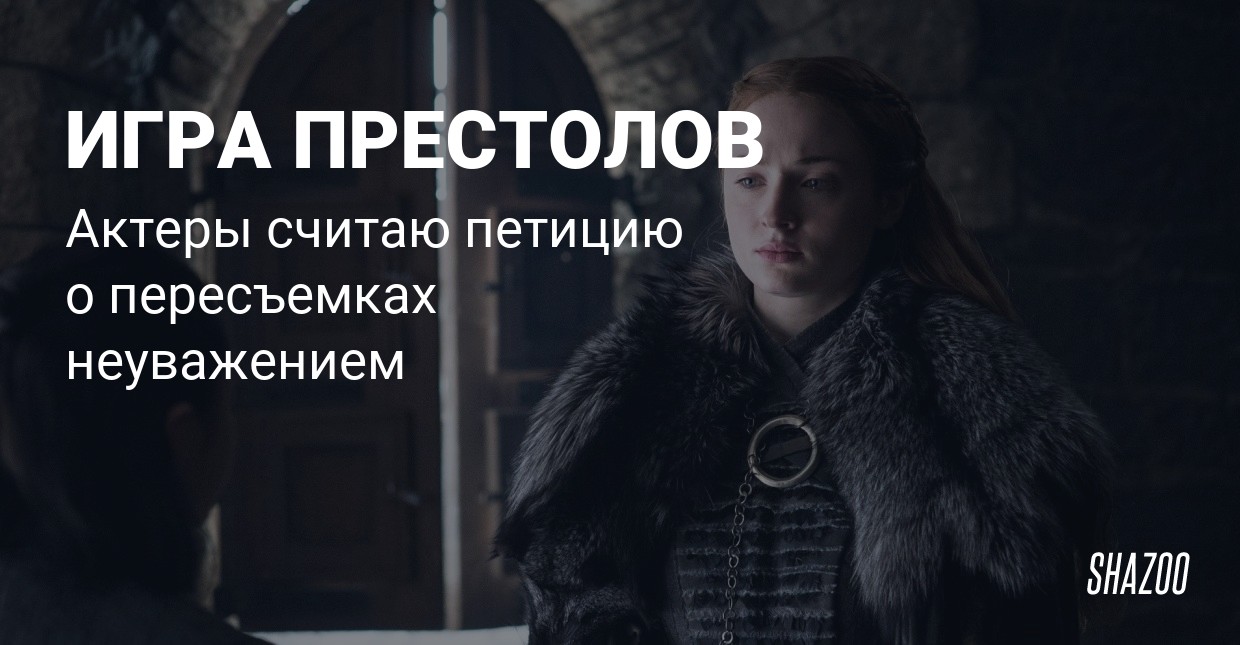 8 Сезон Интернет Магазин Отзывы