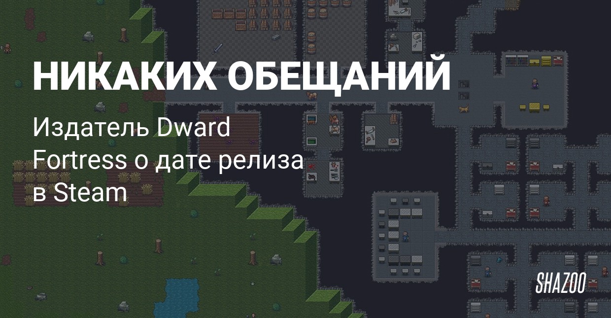 dwarf fortress ascii guide