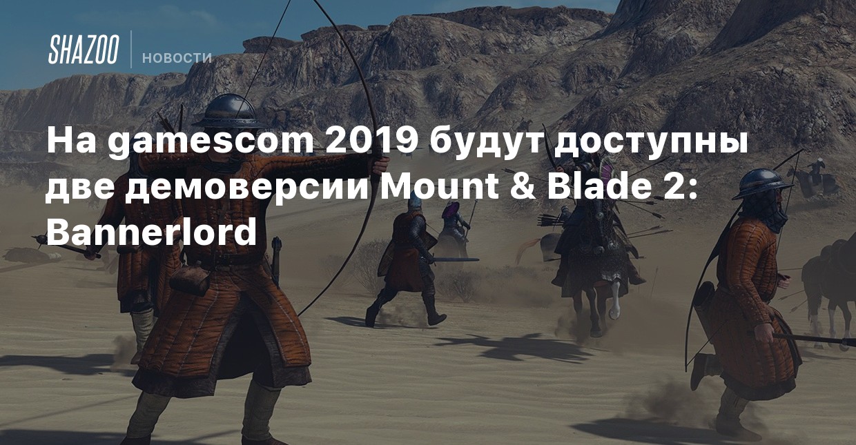 360 Degrees Overview Gamescom 2019 Mount And Blade Ii