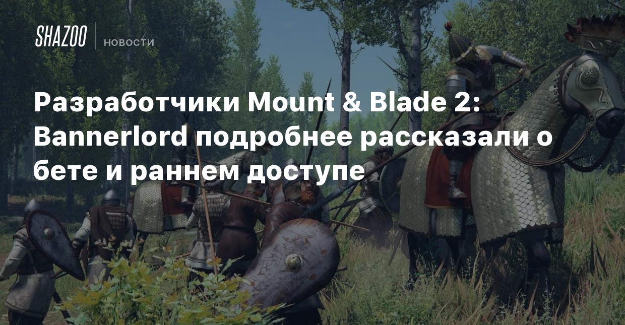 360 Degrees Overview Gamescom 2019 Mount And Blade Ii