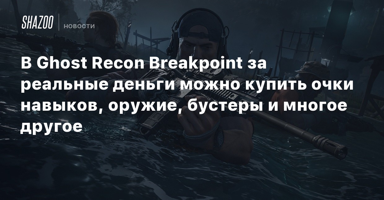 купить в игре за реальные деньги купить в игре за реальные деньги