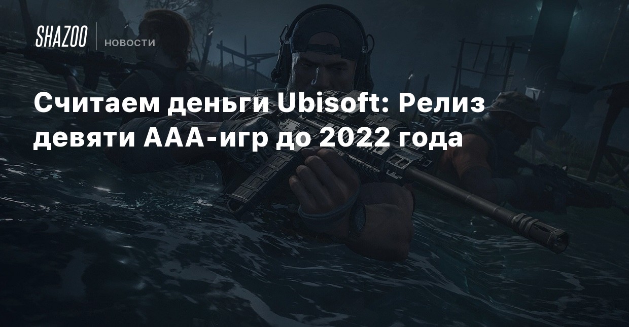 Скачать Новую Игру 2022 Года