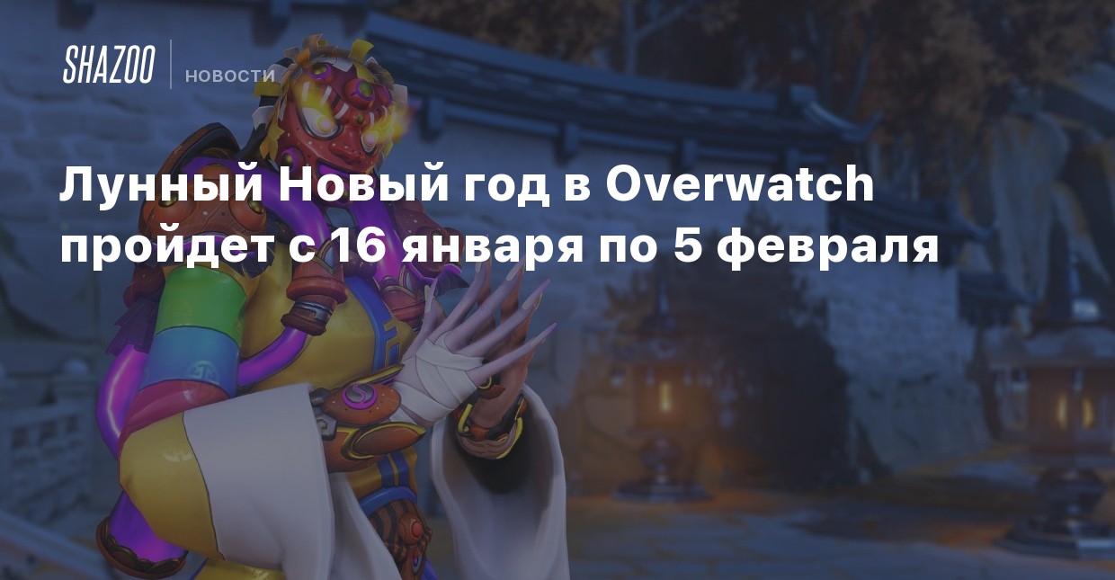 Сколько До Лунного Нового Года