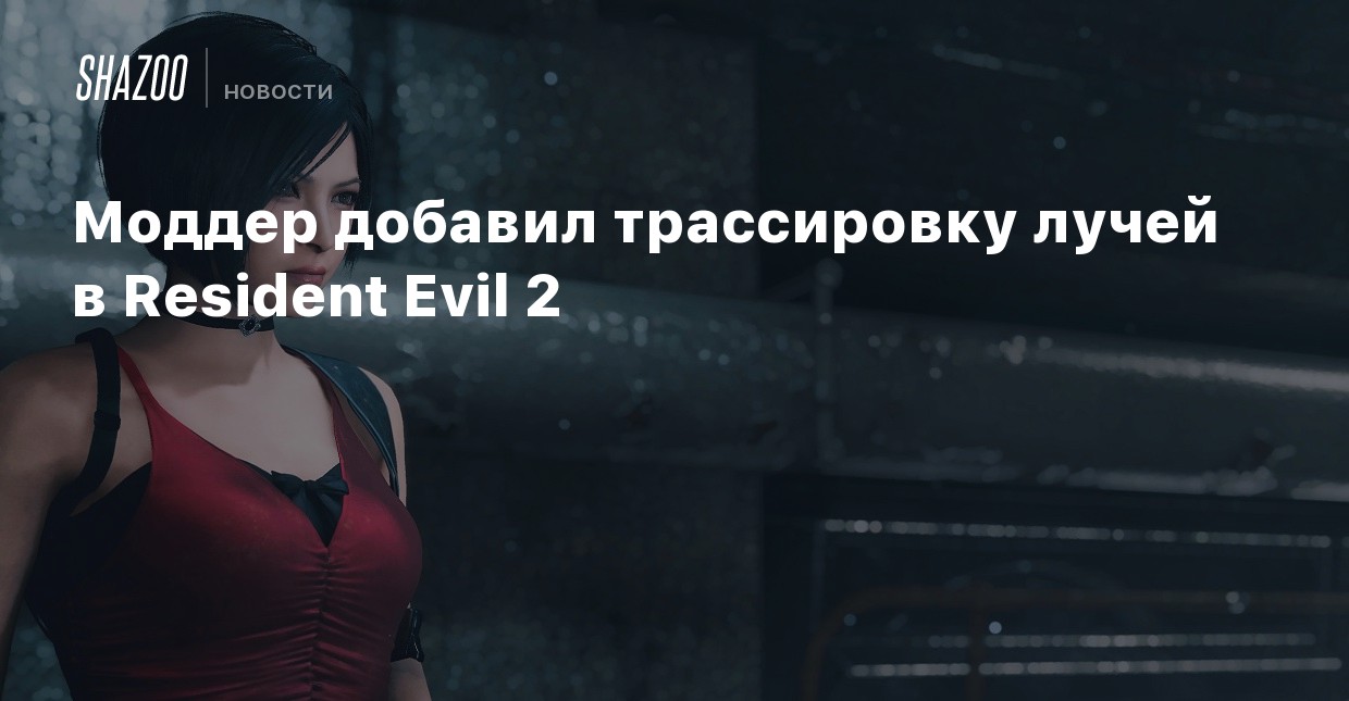 Пульт шкафчиков в resident evil 2