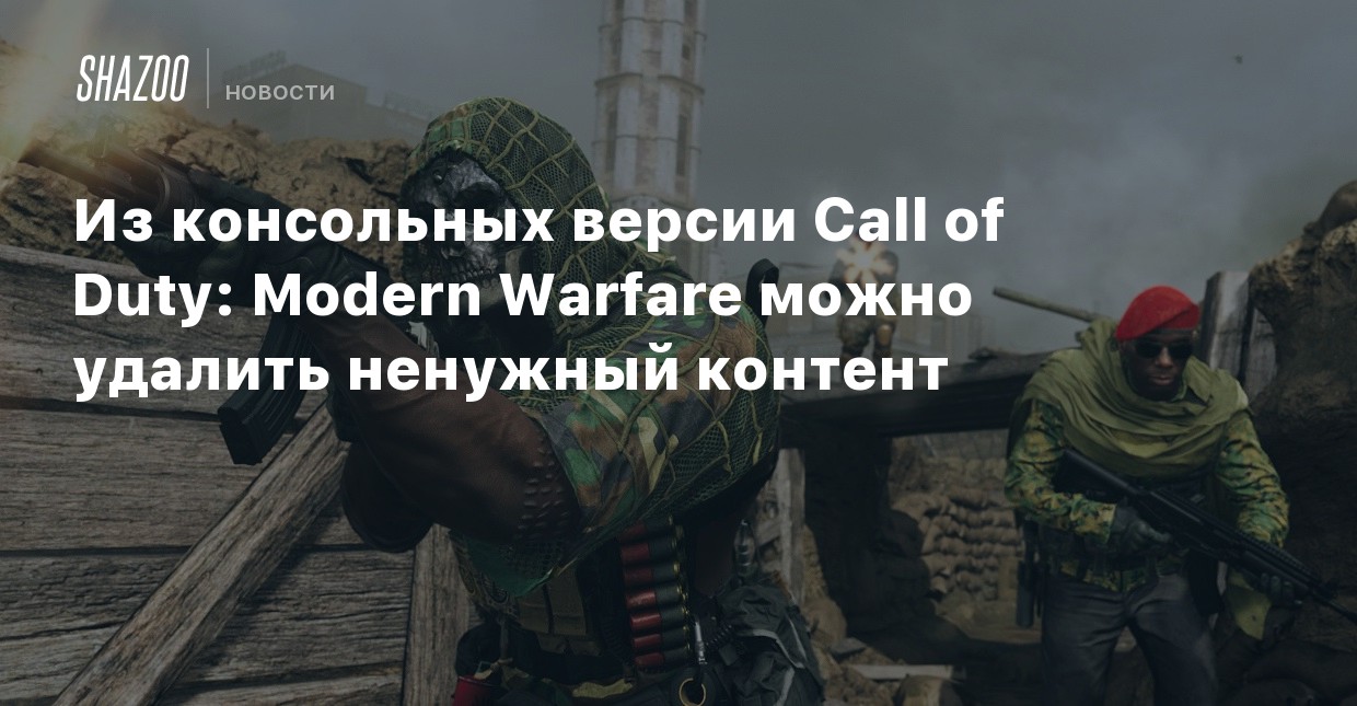 Невозможно создать файл hunkusage dat call of duty 2