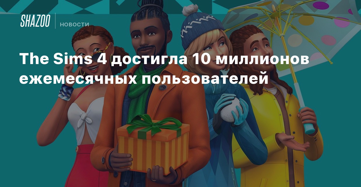 Симс 4 Новые Дополнения В 2022 Году Симс 4 Новые Дополнения В 2022 Году